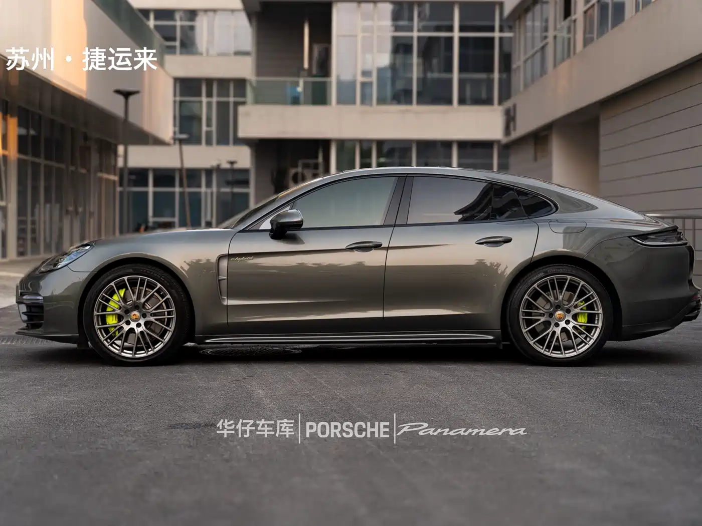  Panamera New Energy