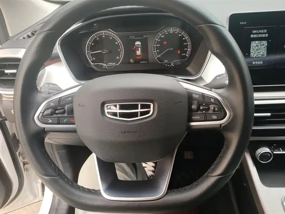 GEELY AUTOMOBILE BINYUE