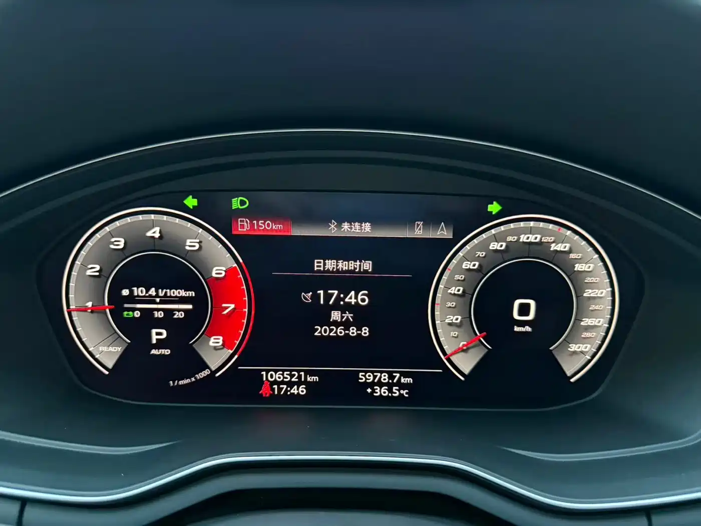 Фото 11 - Audi A4L
