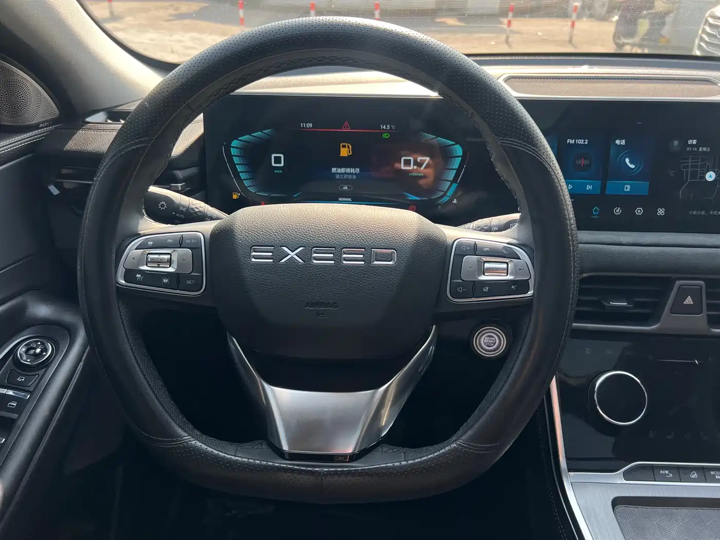 EXEED XINGTU LINGYUN