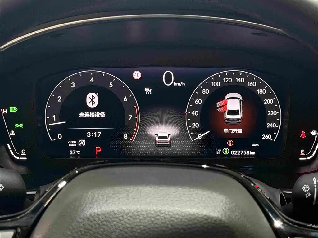 Honda Integra 2025 2023 240TURBO CVT Phantom Night Luxury Edition