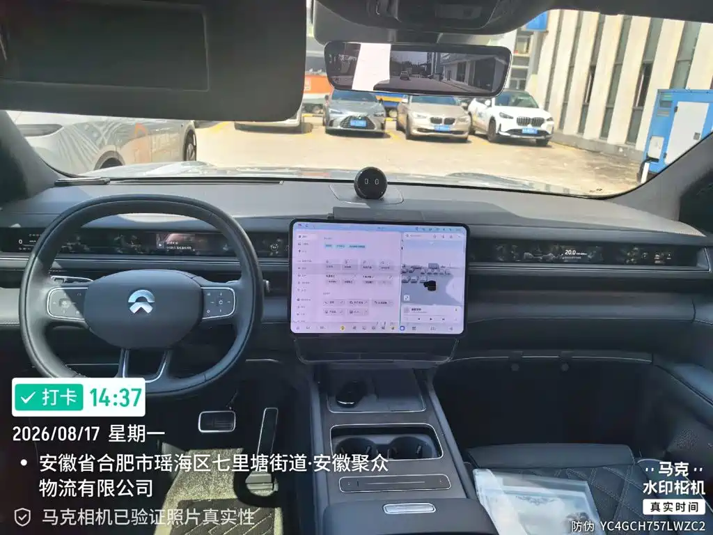 NIO ES8 2026 2025 Base Model