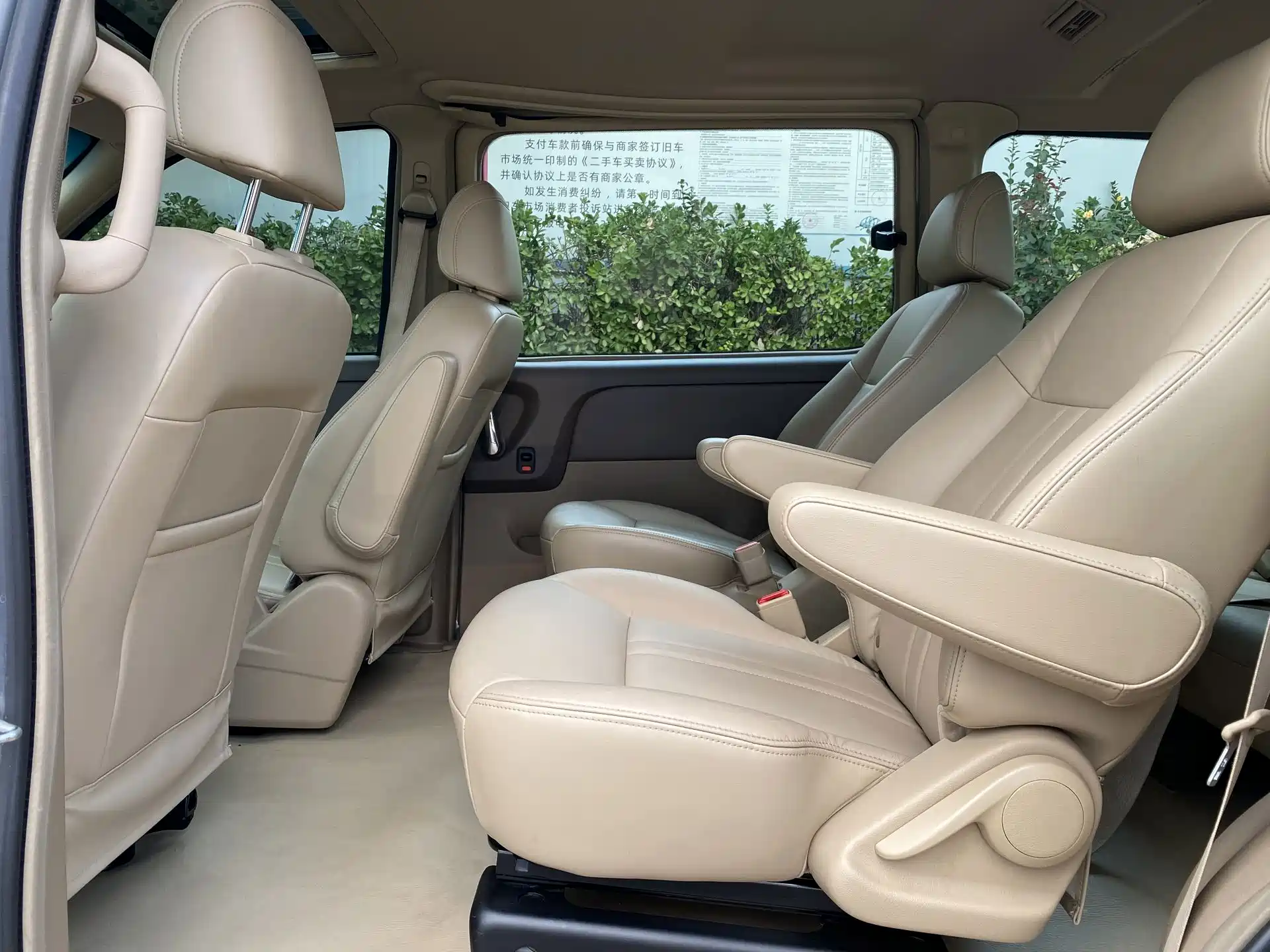 Photo 10 - Buick GL8