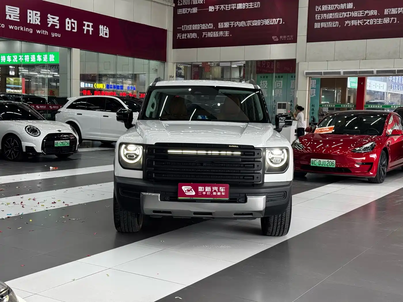 Haval Raptor 2024 2024 Hi4 145 Pro