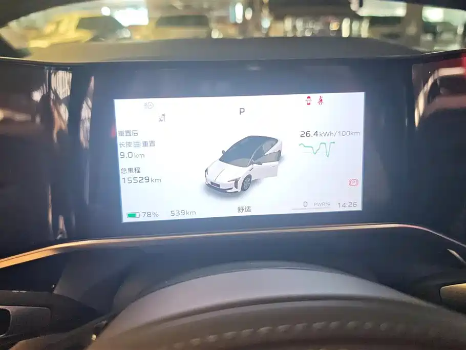 Hongqi EH7 2024 690 Pro фото 14