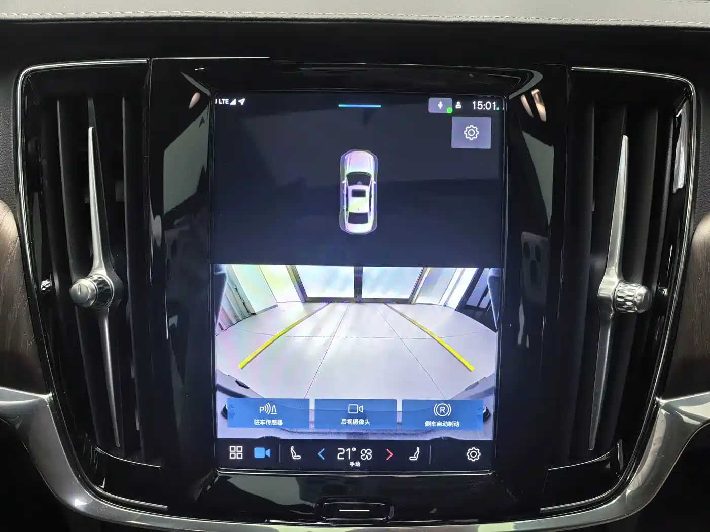 Volvo S90 2025 2025 B5 Zhiyuan Luxury Edition
