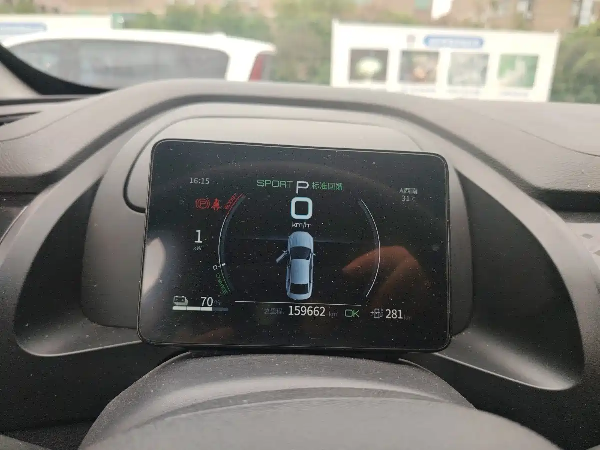 BYD Qin PLUS 2021 EV 400KM Premium Edition фото 11