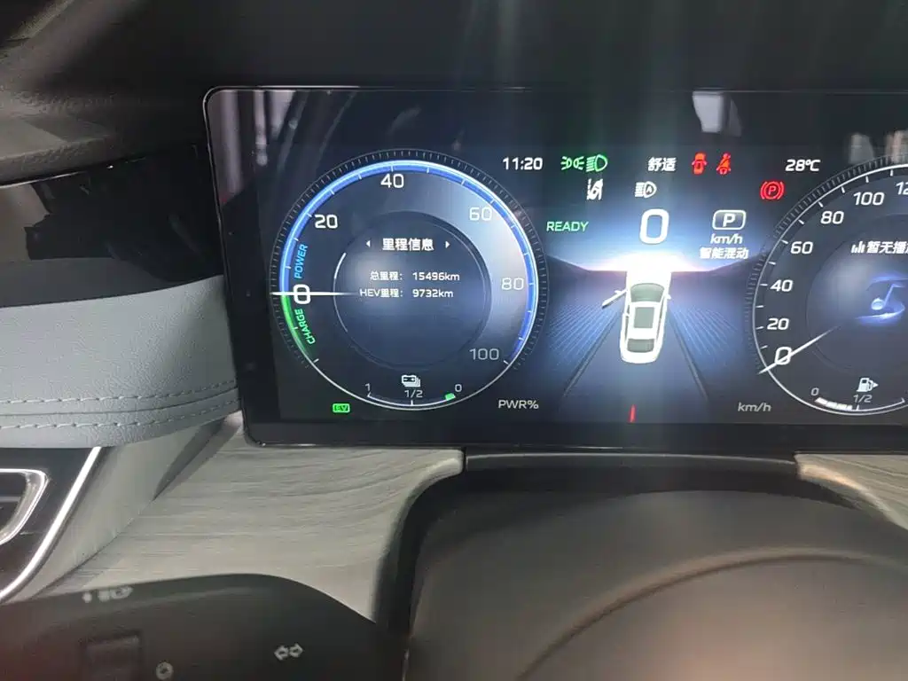 Hongqi H5 PHEV 2025 2025 170 Super Hybrid Edition