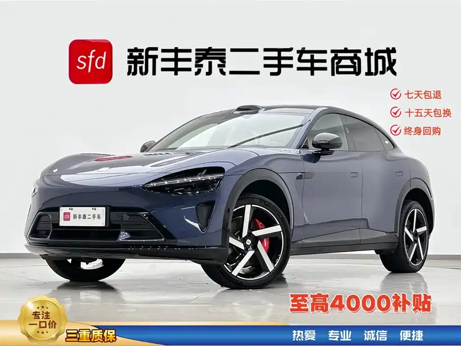 Xiaomi Auto Xiaomi YU7 2025 Ultra Long Range High Performance AWD Max Edition