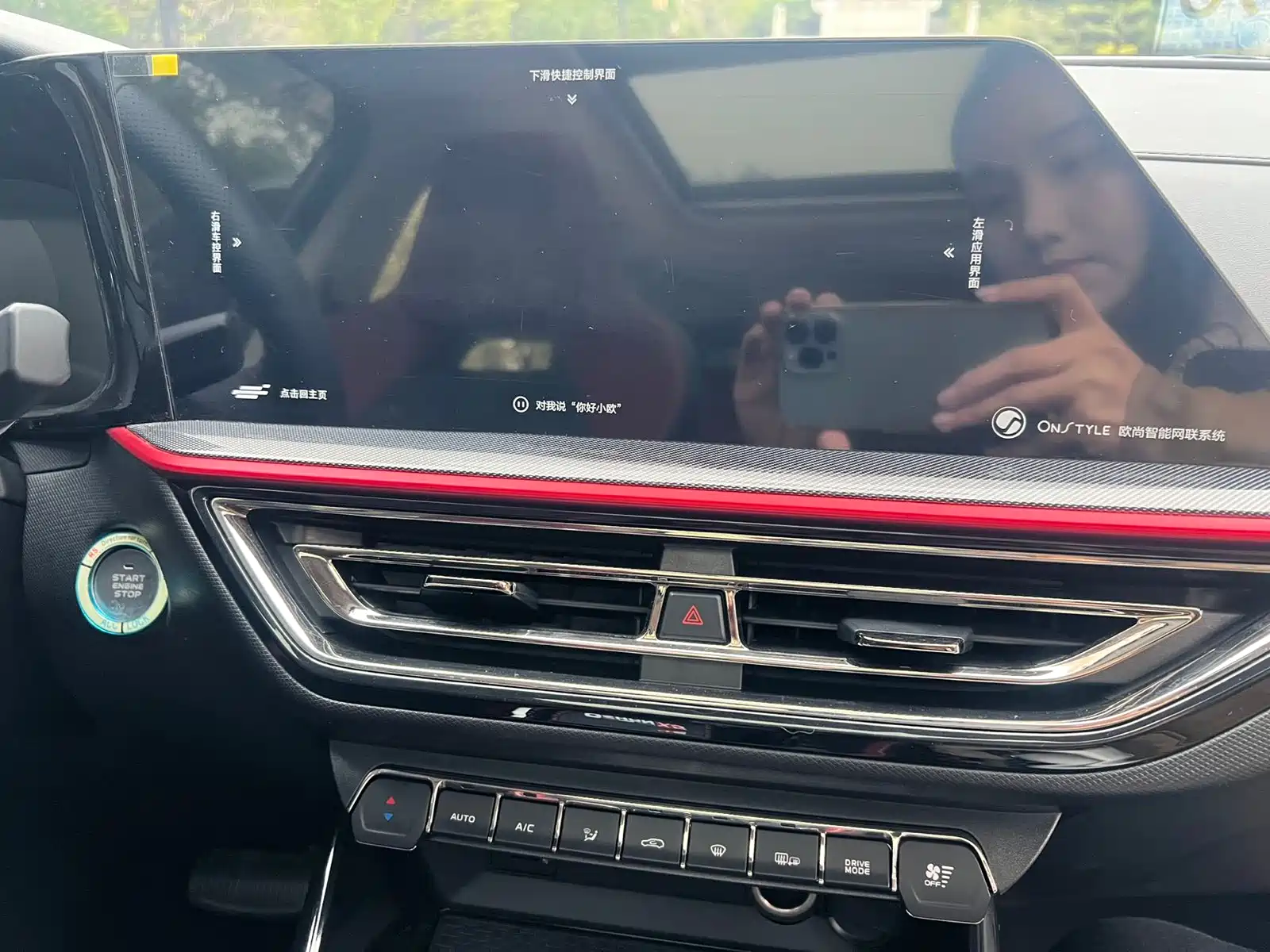 Фото 13 - Changan Oshan Changan Oushang X5