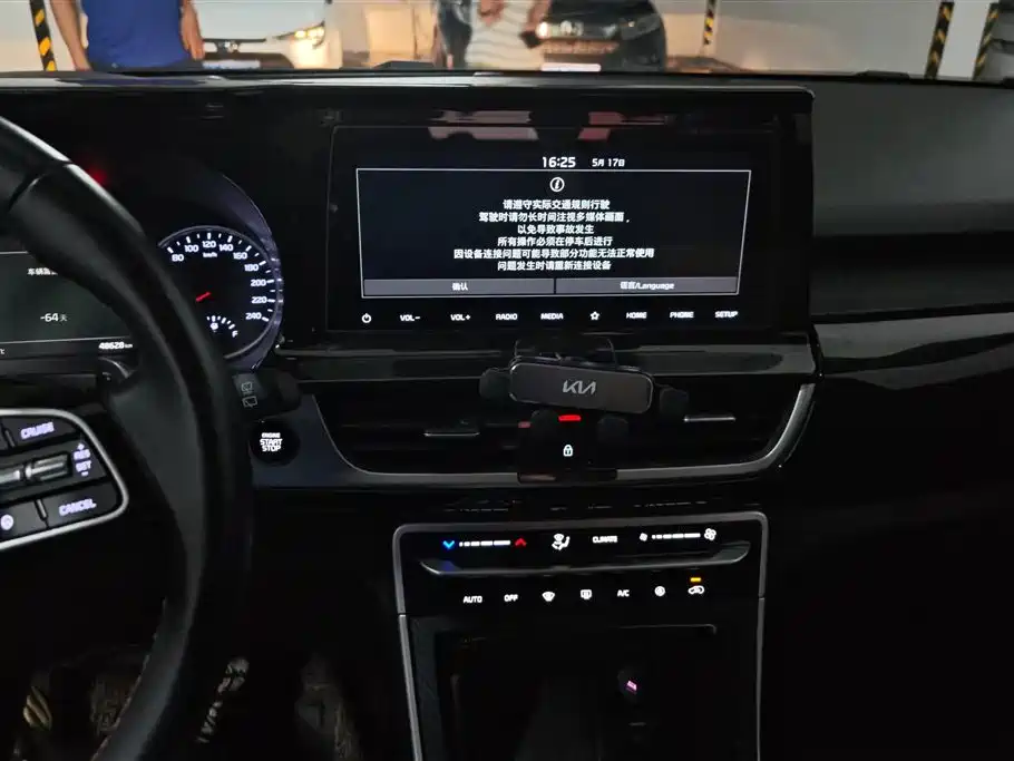 Kia KX3 Smart Run 2020 1.5L CVT Smart Edition фото 13
