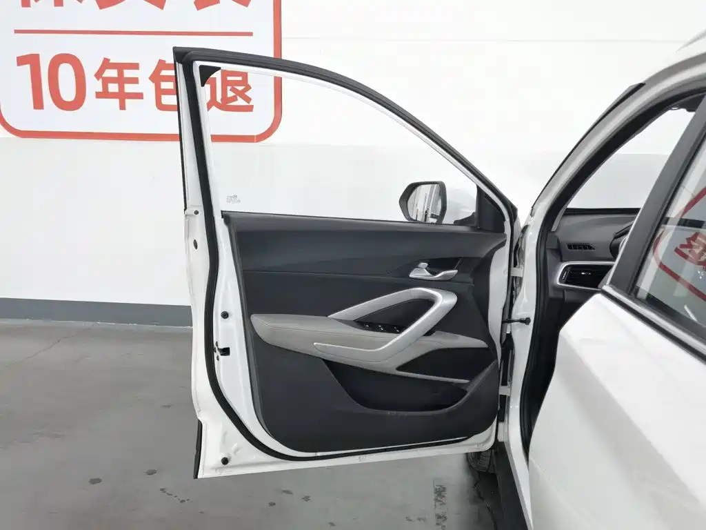 Baojun 510 2020 2019 1.5L CVT Joy Edition China VI