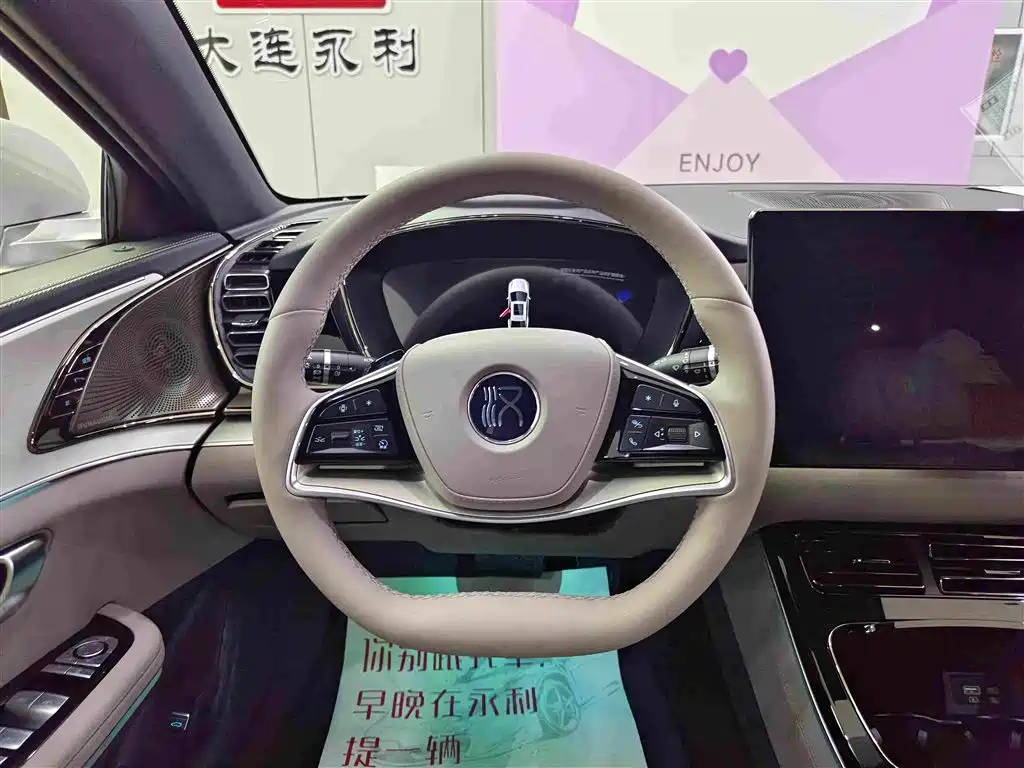 BYD Han 2026 2025 DM-i Smart Drive Edition 125KM Premium