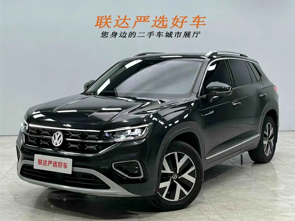 VOLKSWAGEN TANYUE