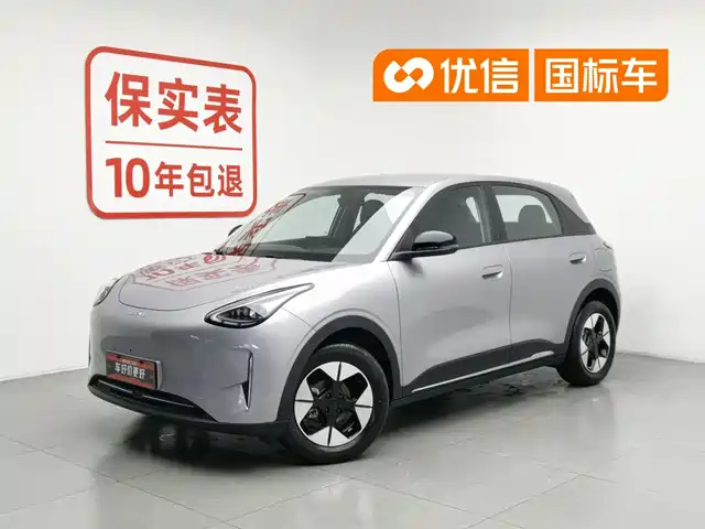 Geely Galaxy Starry Wish 2025