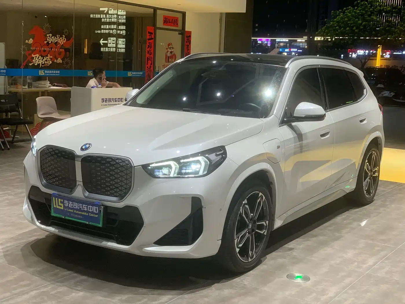 BMW iX1 2023