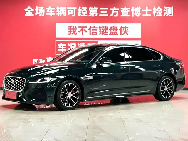 Jaguar XFL 2023