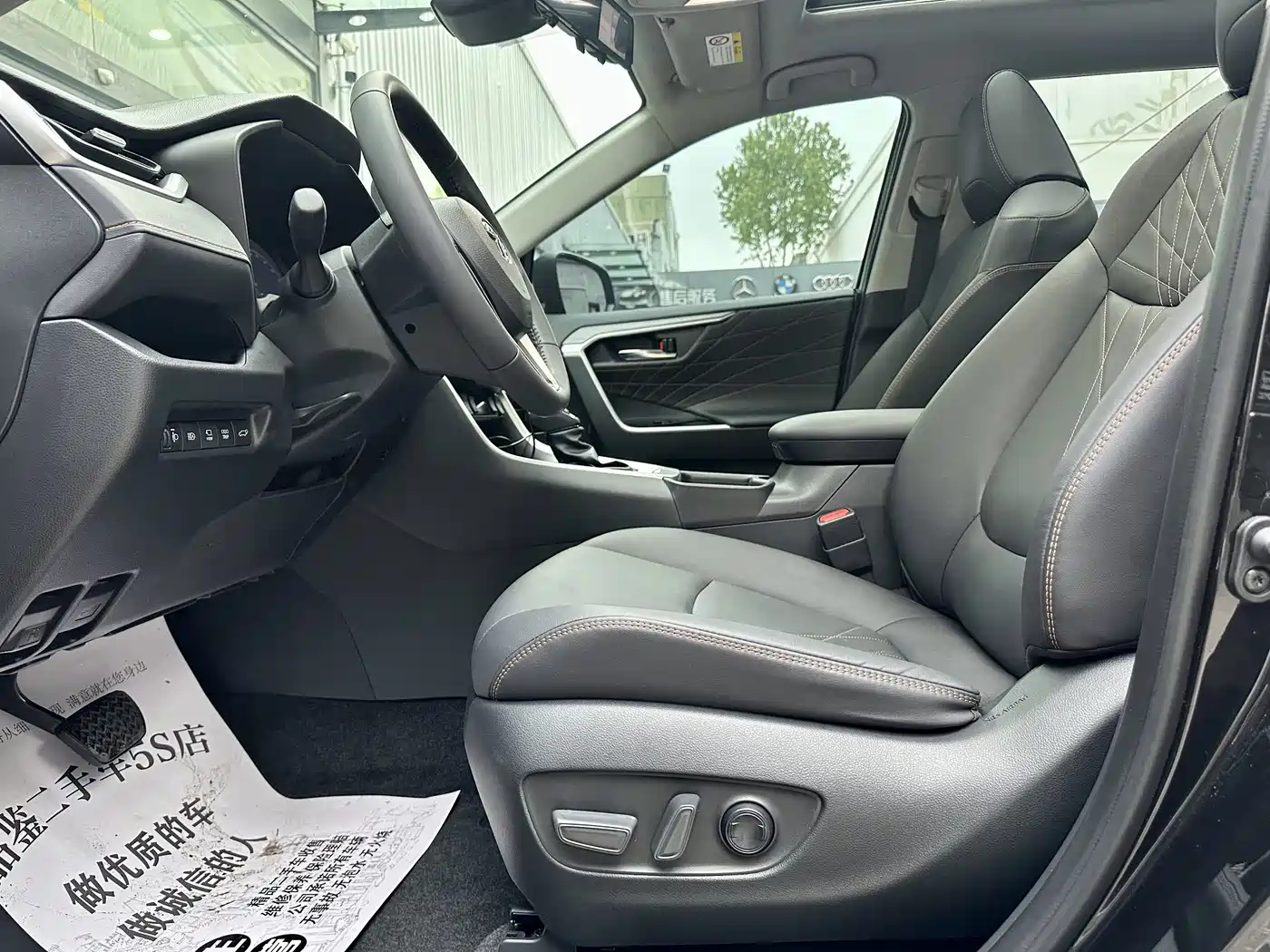 Toyota RAV4 Rongfang 2024 2.0L CVT FWD Style Plus Edition фото 11