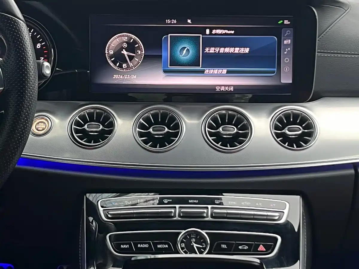 Mercedes-Benz E-Class (Import) 2017 E 200 4MATIC Coupe фото 13