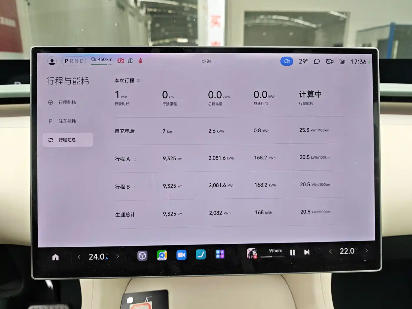Xiaomi Auto Xiaomi YU7 2025 Ultra Long Range High Performance AWD Max Edition фото 15