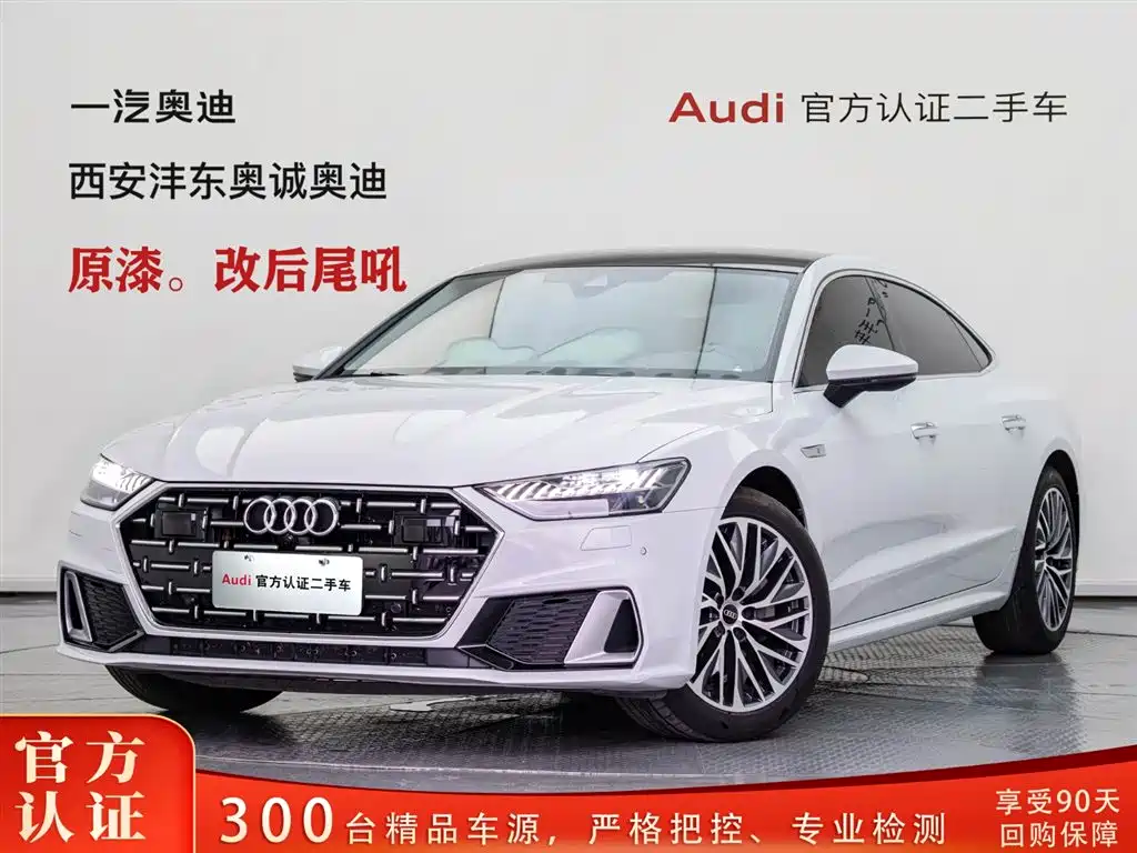 Audi A7L 2022 45 TFSI S-line Dream Builder Crystal Package