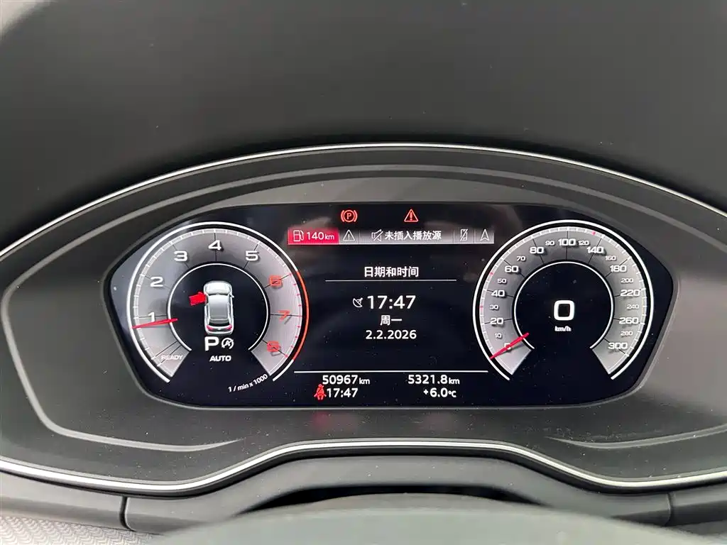 Audi Q5L 2023 40T Luxury Dynamic фото 11