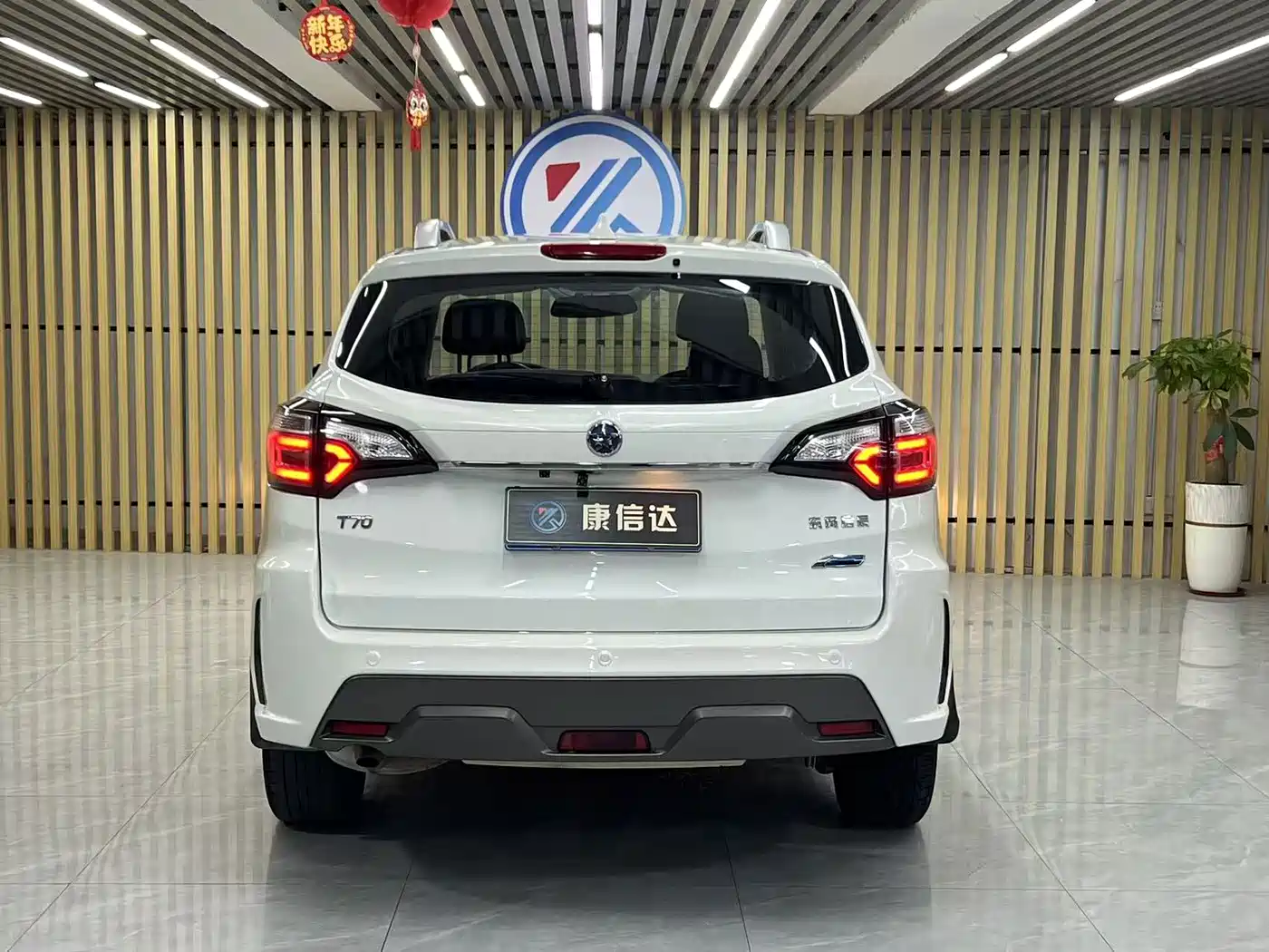 Venucia T70 2019 2019 2.0L CVT Smart Fun Edition China V