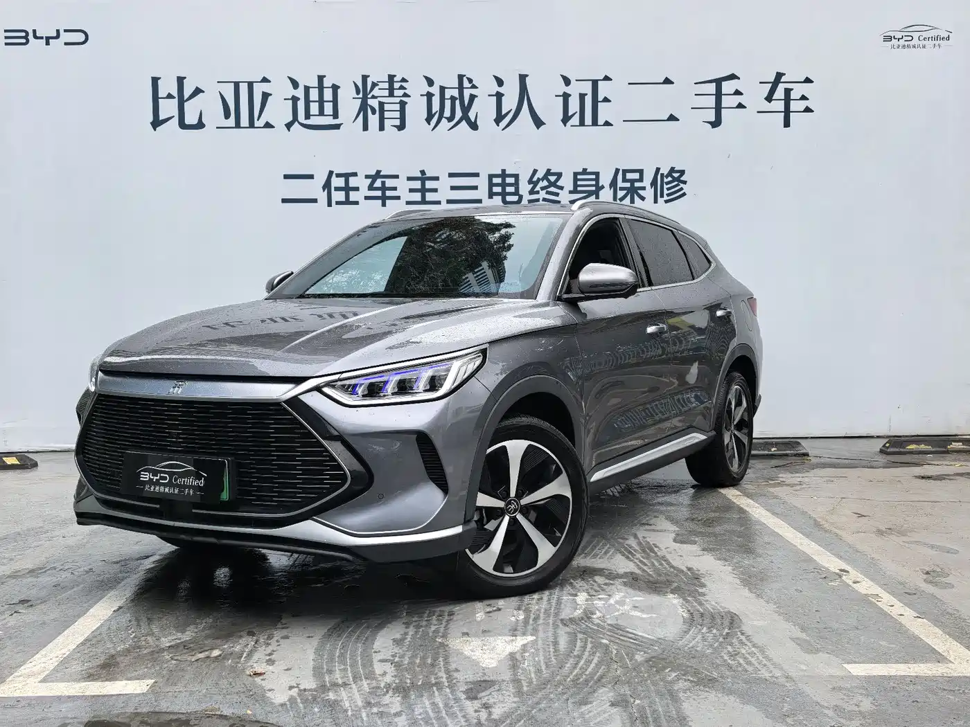 BYD Song PLUS PHEV 2021 DM-i 51KM Honor