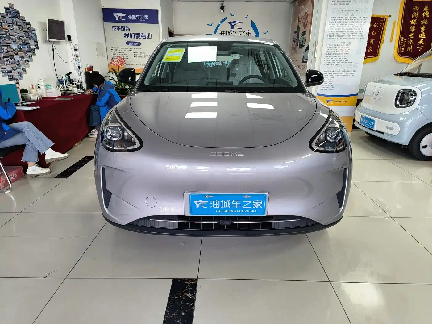 Geely Galaxy Starry Wish 2026 Edition 310km Youth Version фото 2