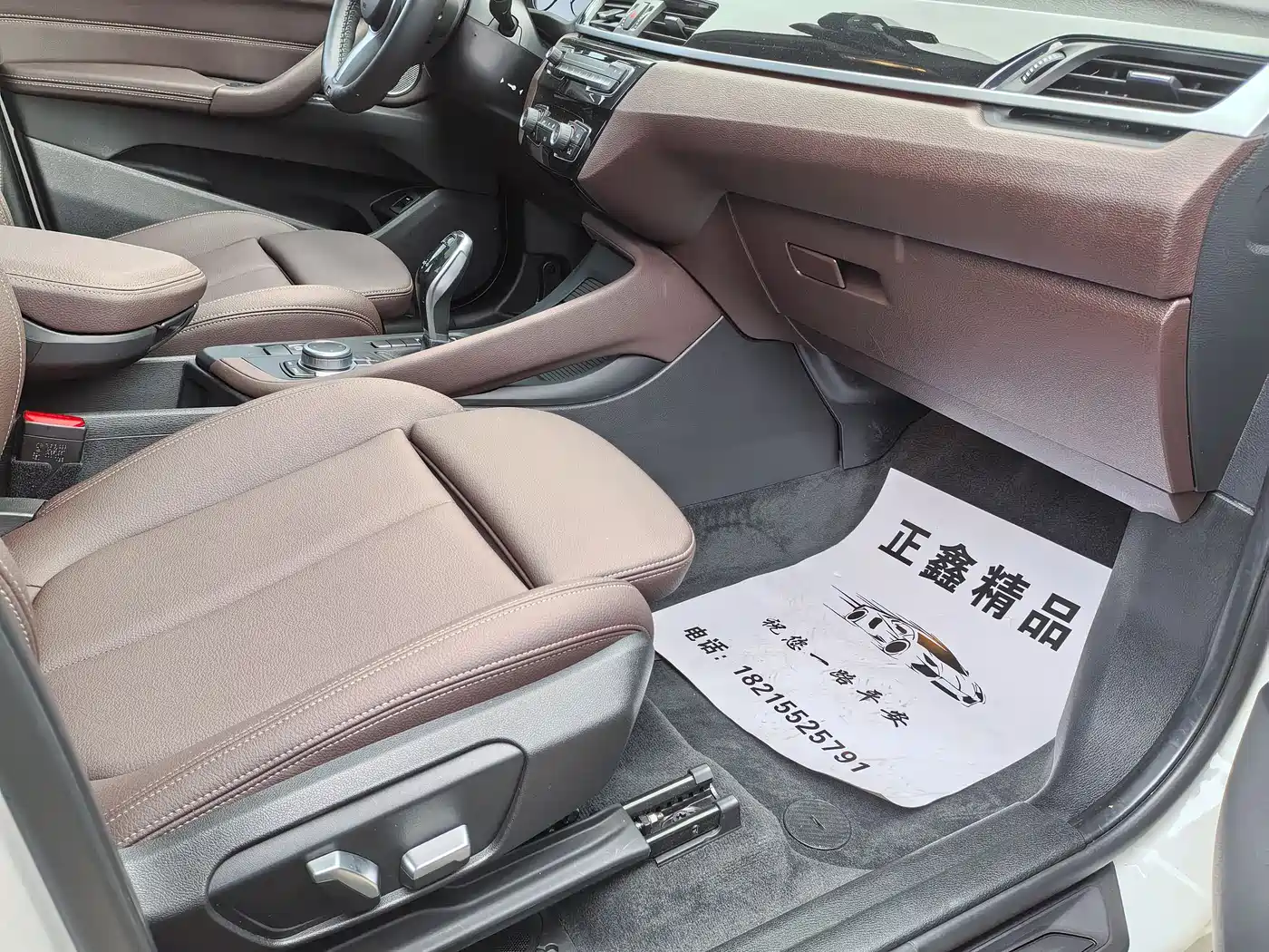 BMW X1 2021 Facelift sDrive25Li Leading фото 15