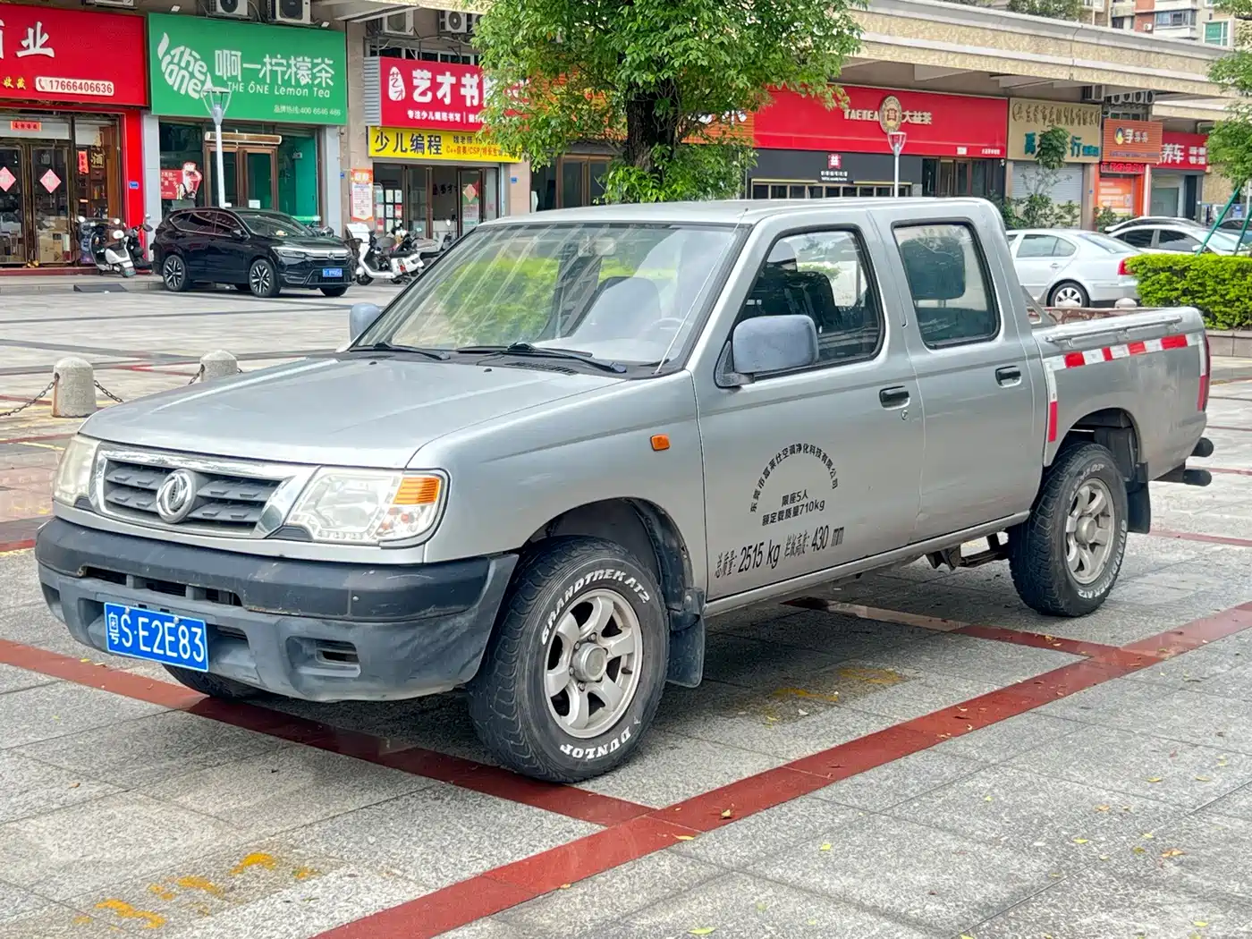 Dongfeng Ruiqi 2015 2013 2.2T Diesel 2WD Standard ZD22TE