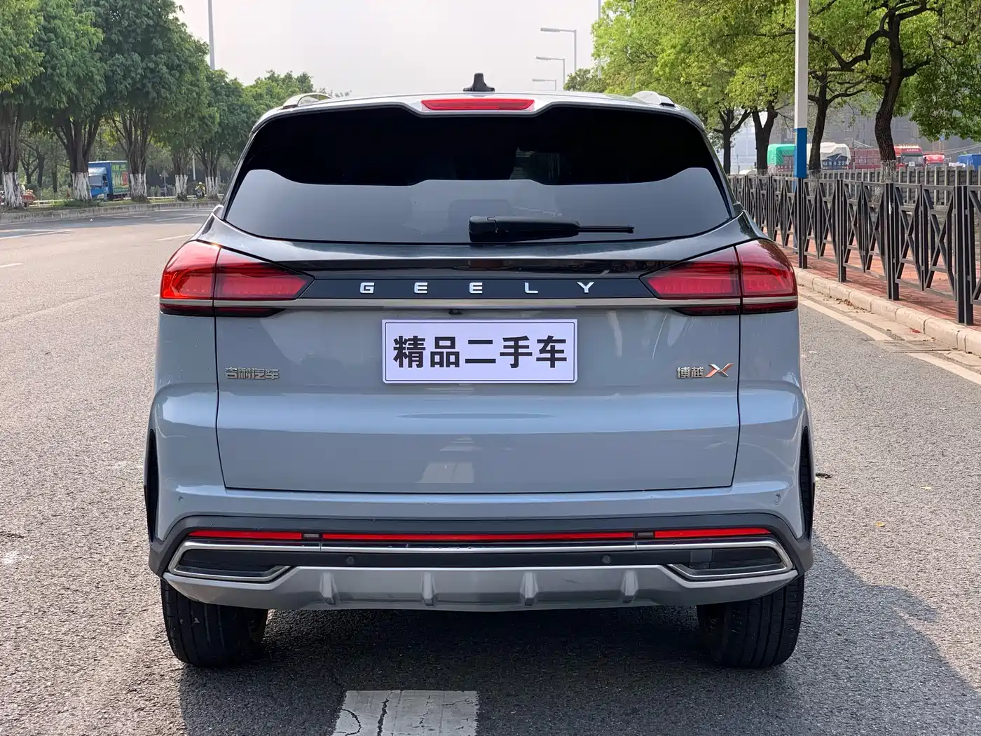 GEELY AUTOMOBILE BOYUE