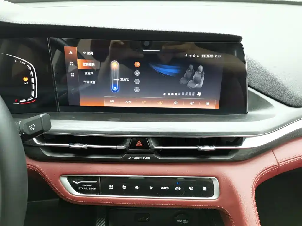 Changan CS75 Plus, миниатюра 12
