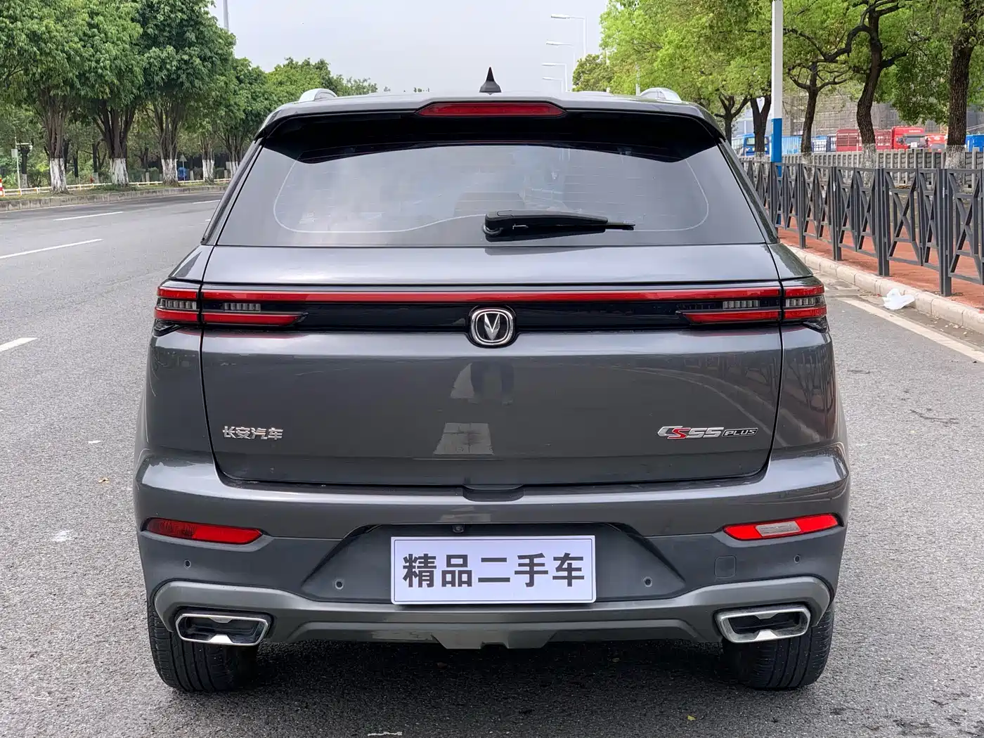 CHANGAN CS55PLUS
