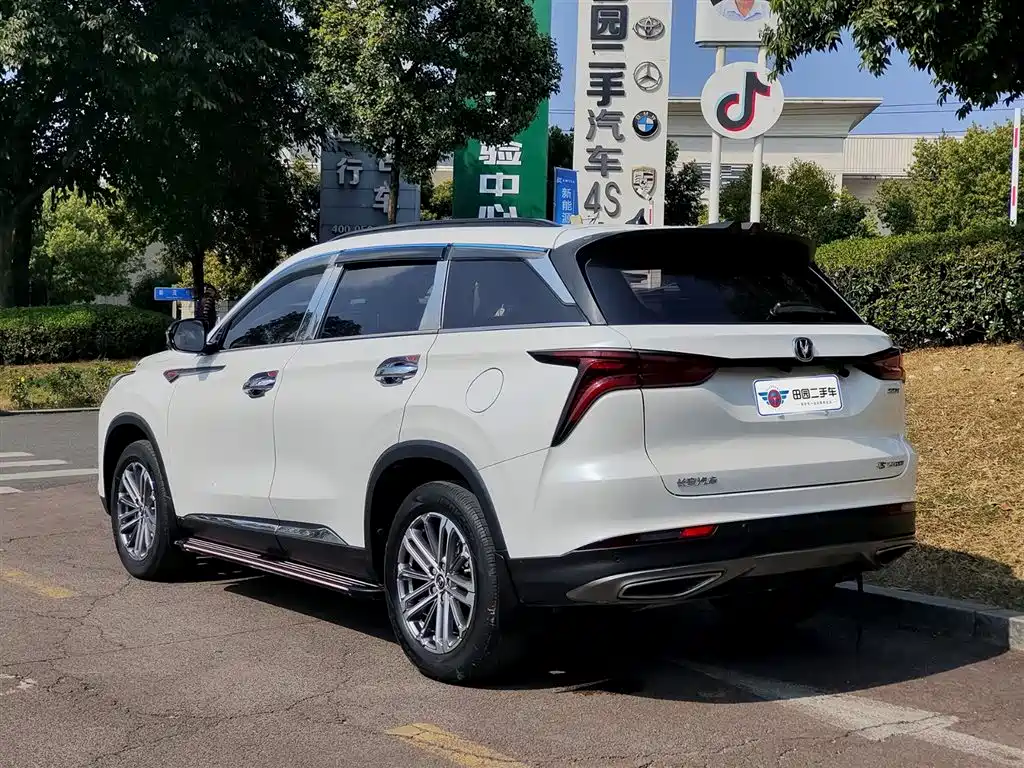 CHANGAN CS75 PLUS