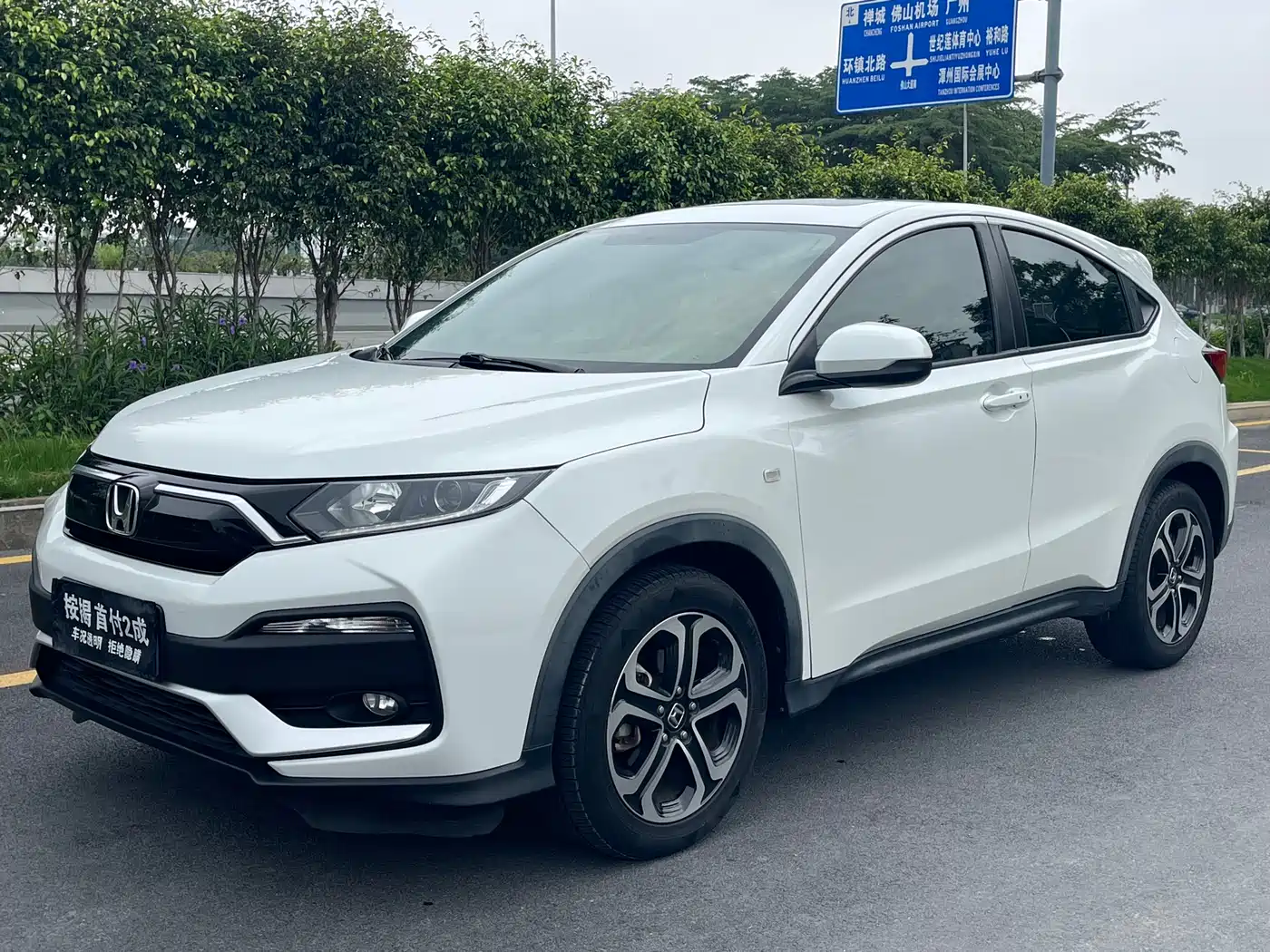 Honda XR-V 2021 1.5L CVT Comfort Edition