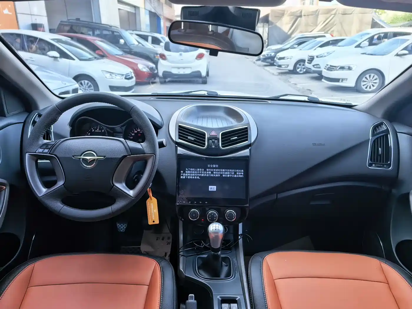 Haima S5 2017 2016 1.6L Manual Luxury Tech Edition