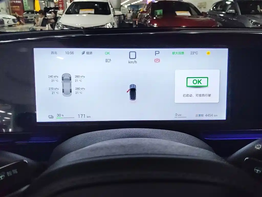 BYD Seal 2025 Model 650 Smart Drive фото 12