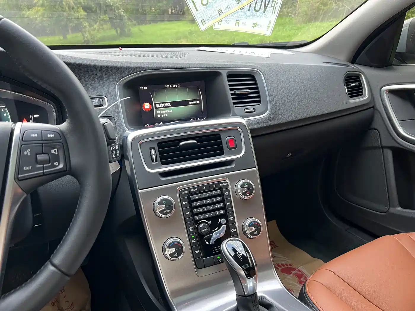 Фото 16 - Volvo S60