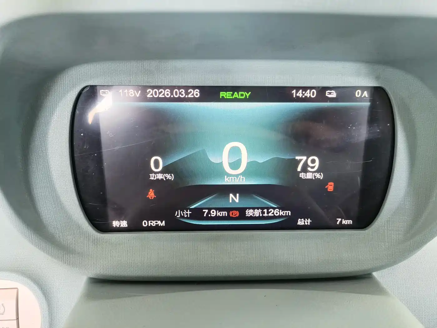 Lingbao Auto Lingbao Uni 2026 2025 Mild Sweet Edition 11.52kWh