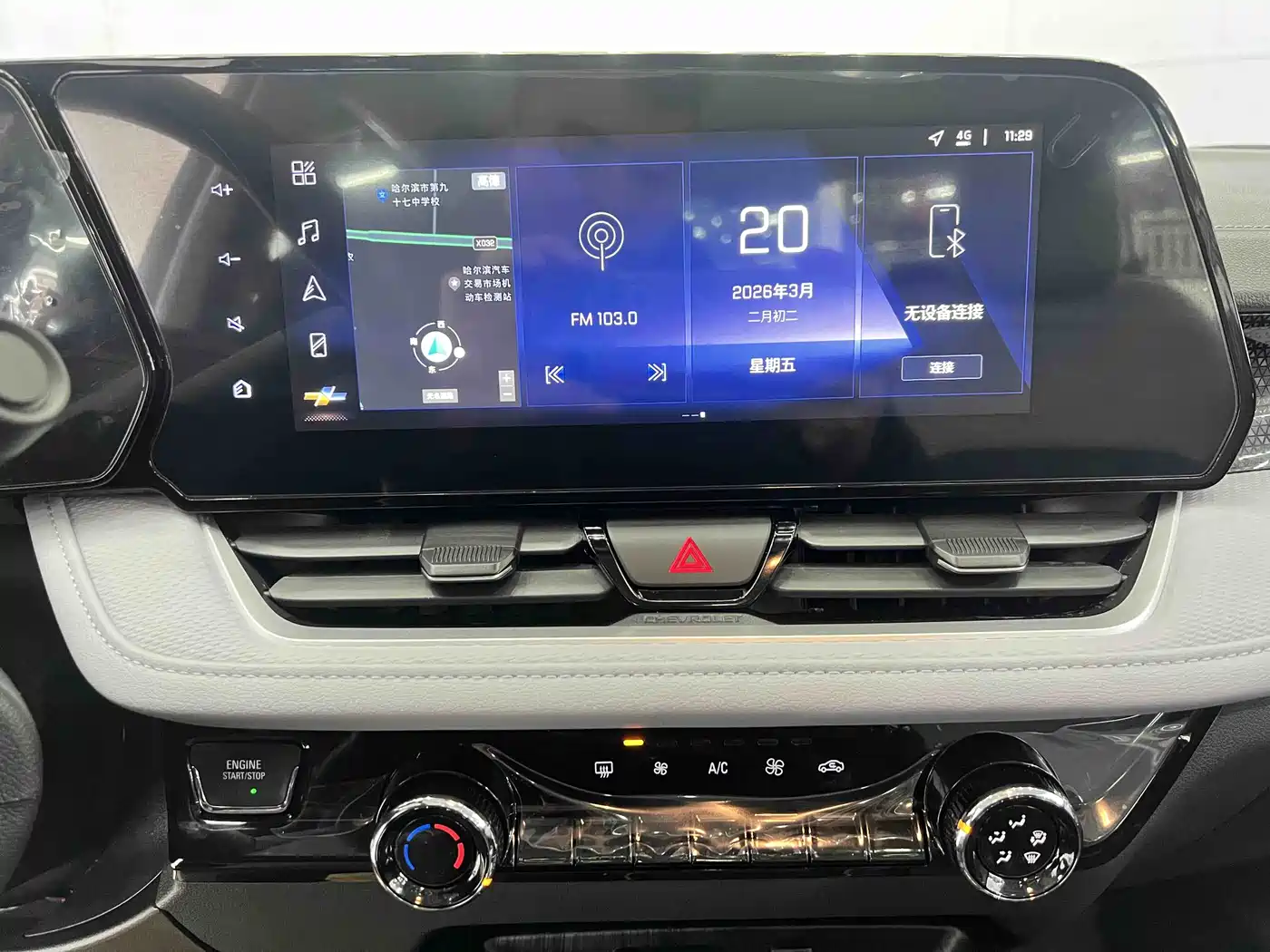 Chevrolet Monza 2023 1.5L Dual-Clutch Enjoyment Edition фото 12