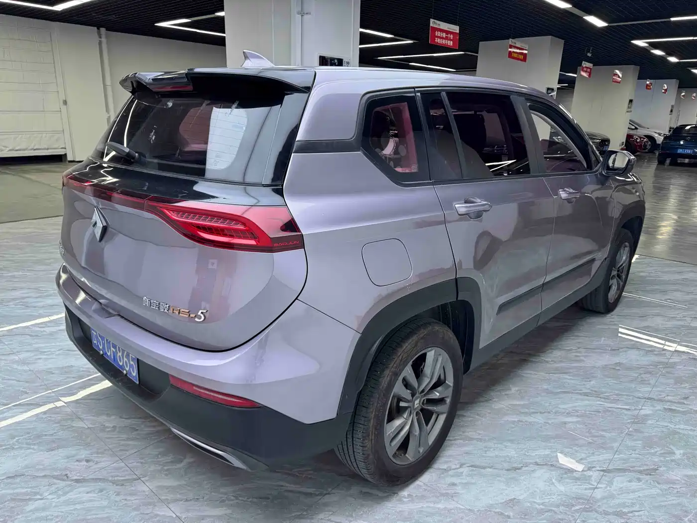 Baojun RS-5 2019 2019 1.5T Manual Super Connect China VI