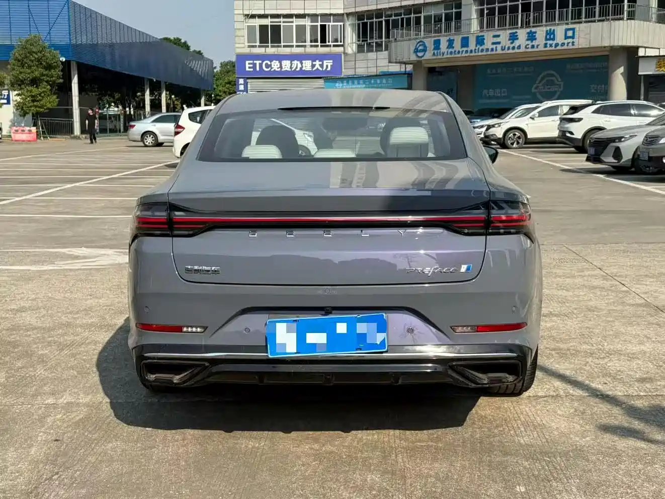 GEELY AUTOMOBILE XINGRUI