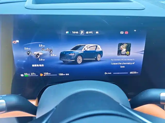 AITO Wenjie AITO M9 2024 Extended Range Ultra 42kWh 6-Seater фото 7