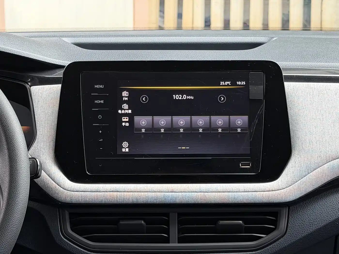 Volkswagen Tharu 2025 Model Rising Star 1.5L Advance Edition фото 8