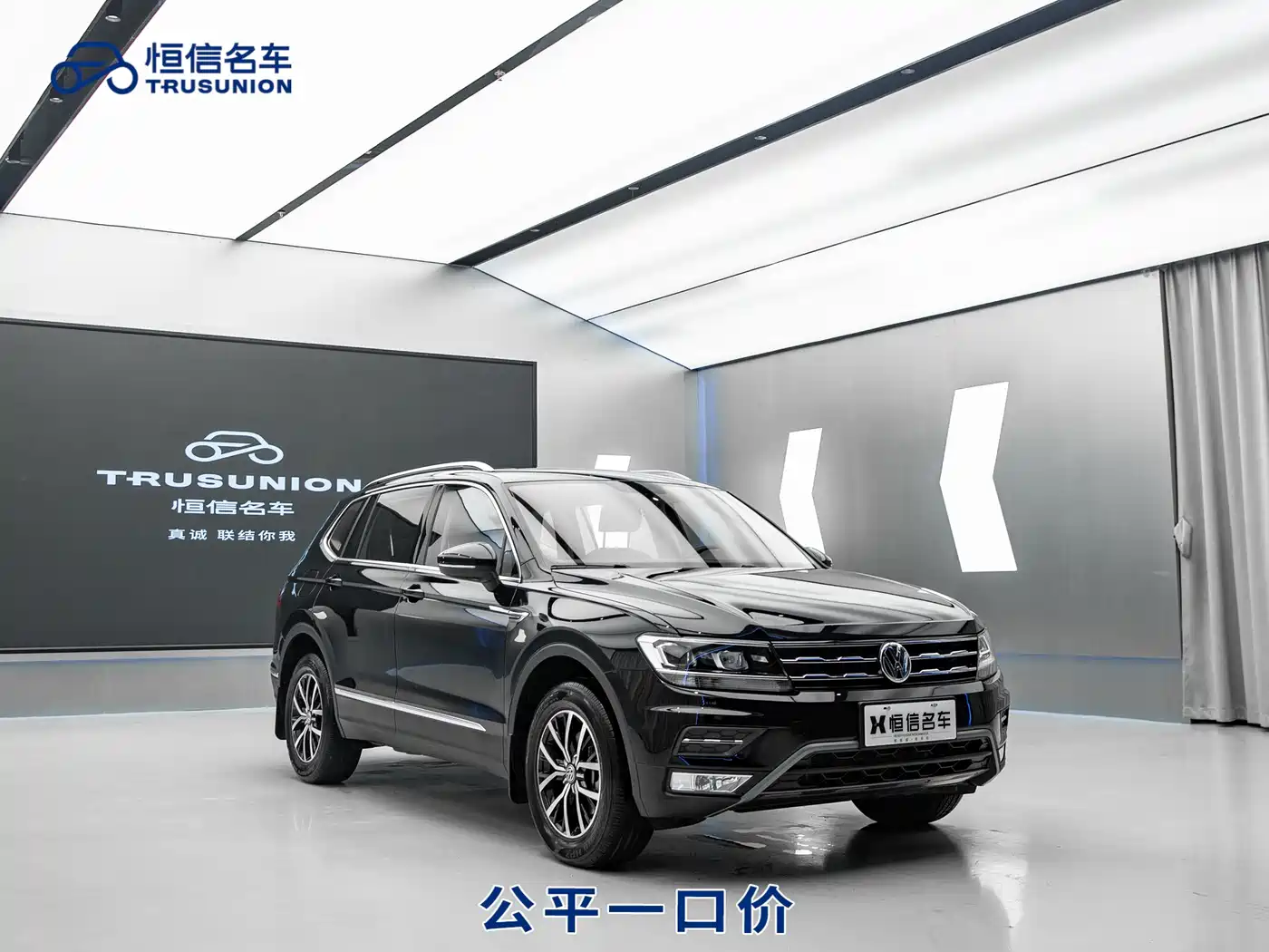Volkswagen Tiguan L 2018 330TSI Automatic 2WD Luxury Edition