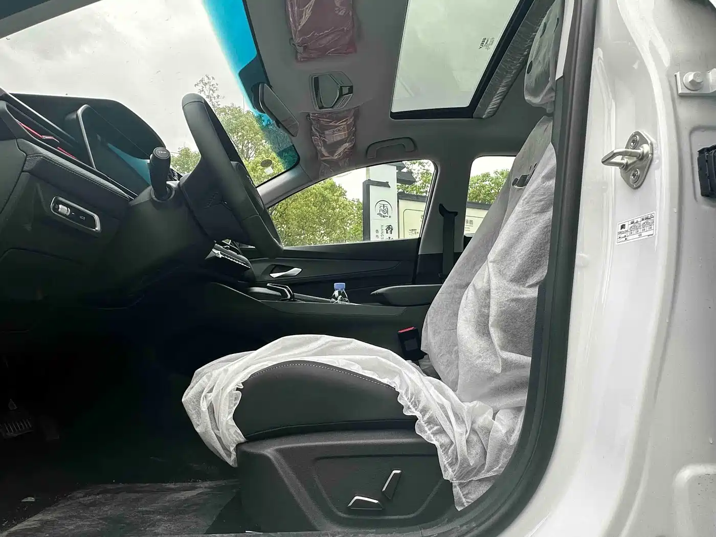 2026 Geely Binrui