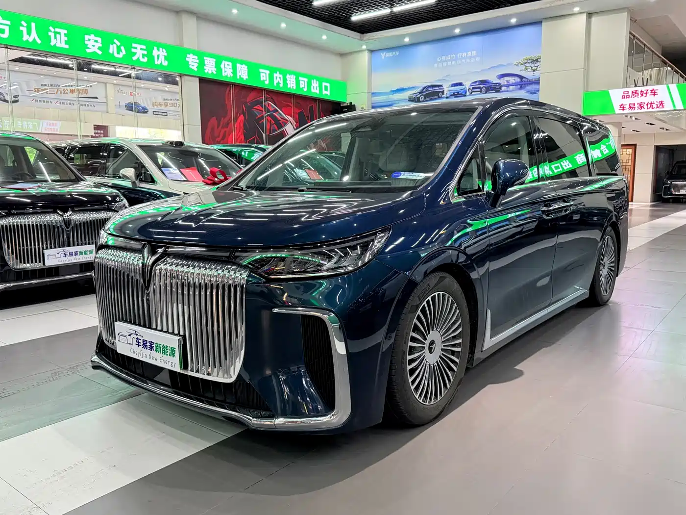 Voyah Auto Voyah Dreamer 2025 PHEV AWD Flagship Kunpeng Edition