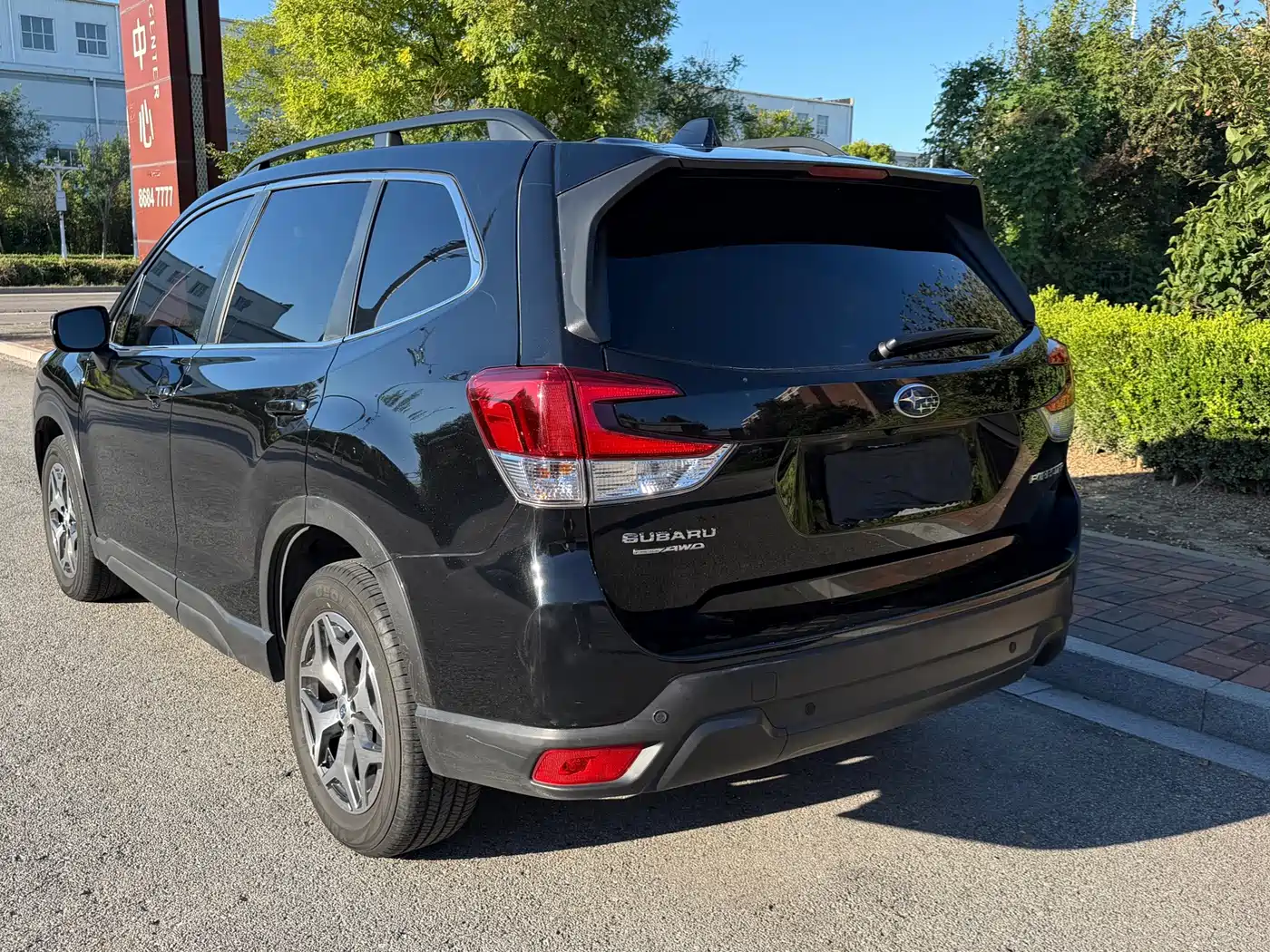 Subaru Forester 2021 2021 2.0i Luxury Edition with EyeSight