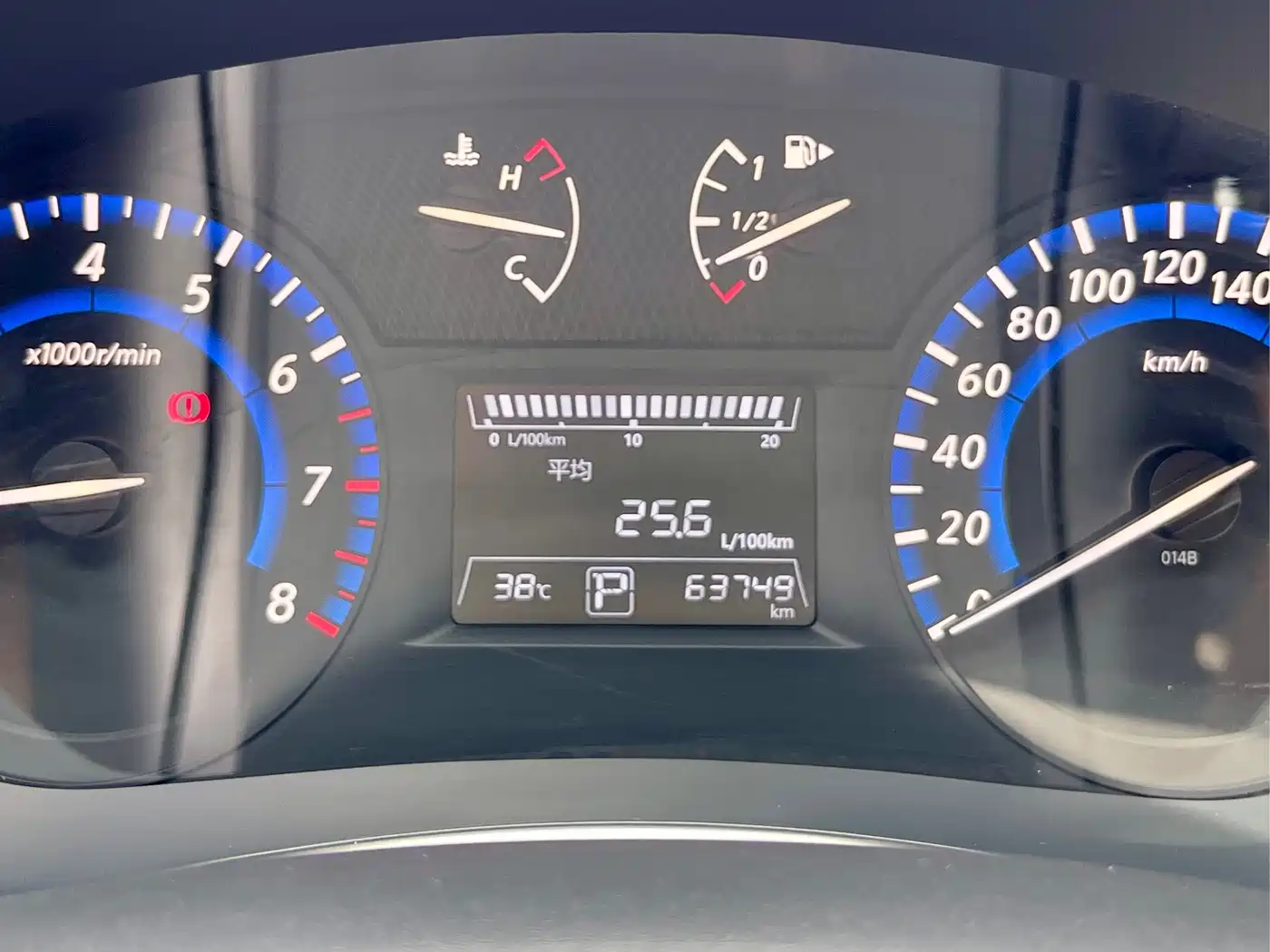 Venucia T90 2019 2018 2.0L CVT Smart Connection Intelligent Edition China V